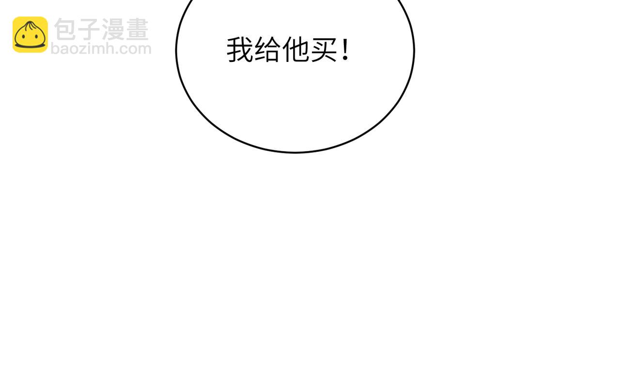 第34话：第二个神药受害者(1/4)-第39话