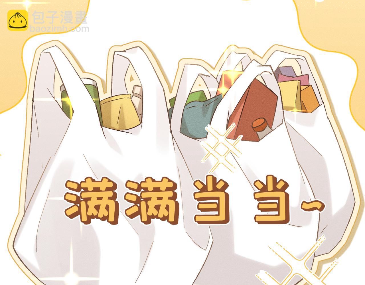 第34话：第二个神药受害者(1/4)-第39话