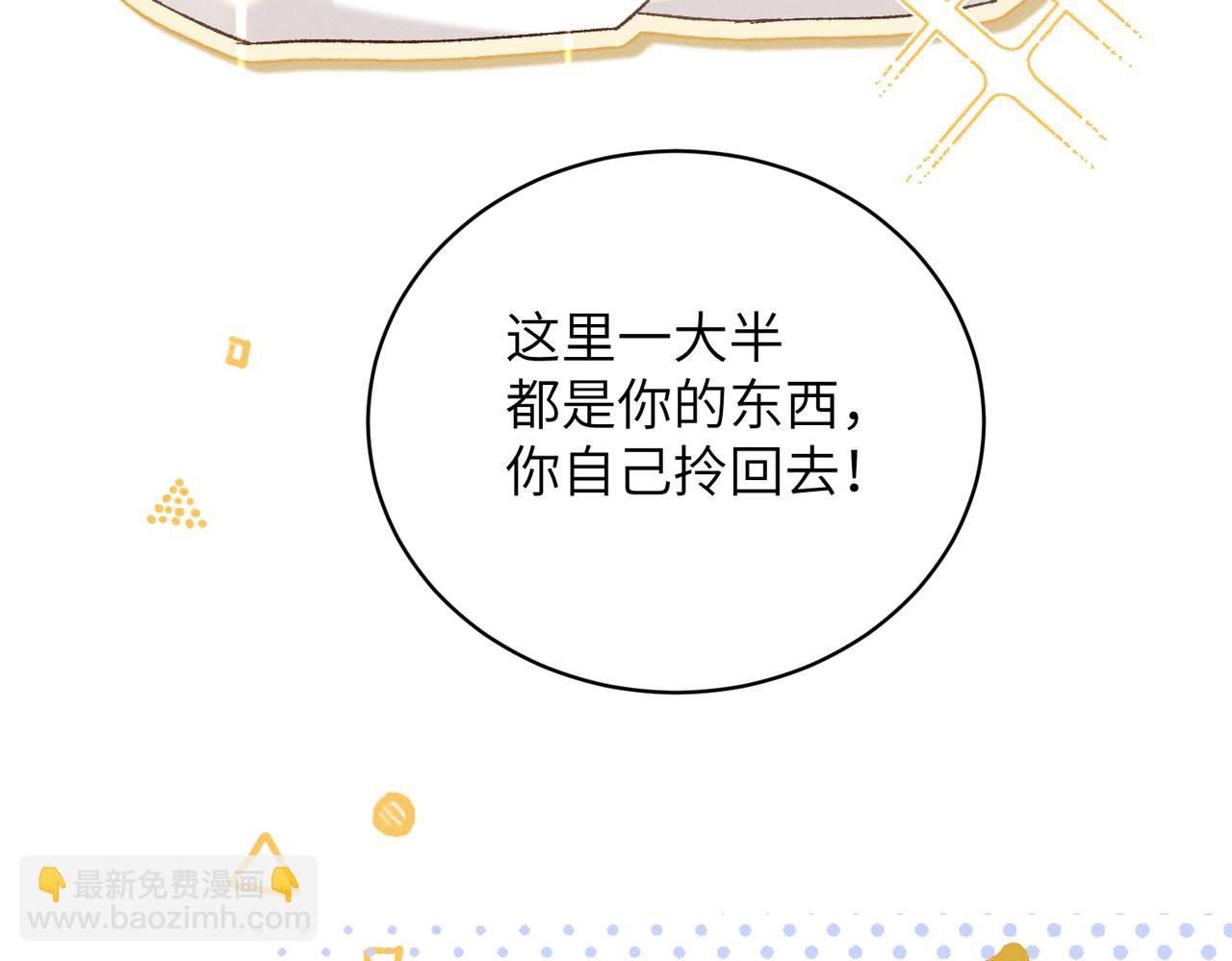 第34话：第二个神药受害者(1/4)-第39话