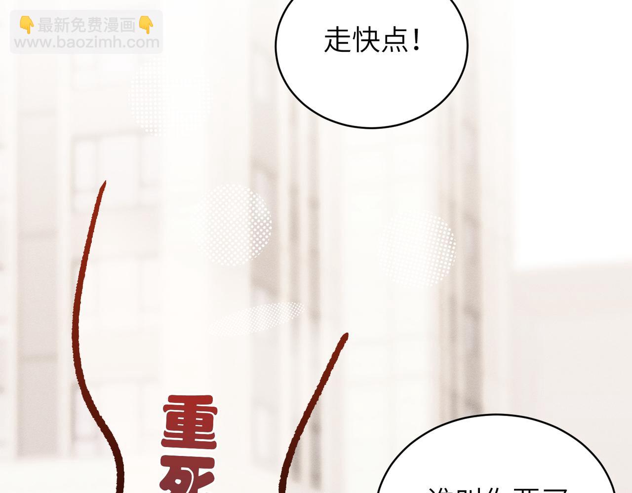 第34话：第二个神药受害者(1/4)-第39话