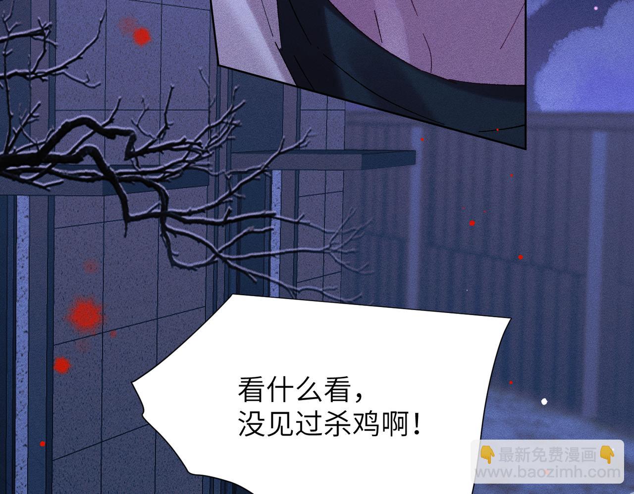 第34话：第二个神药受害者(1/4)-第39话