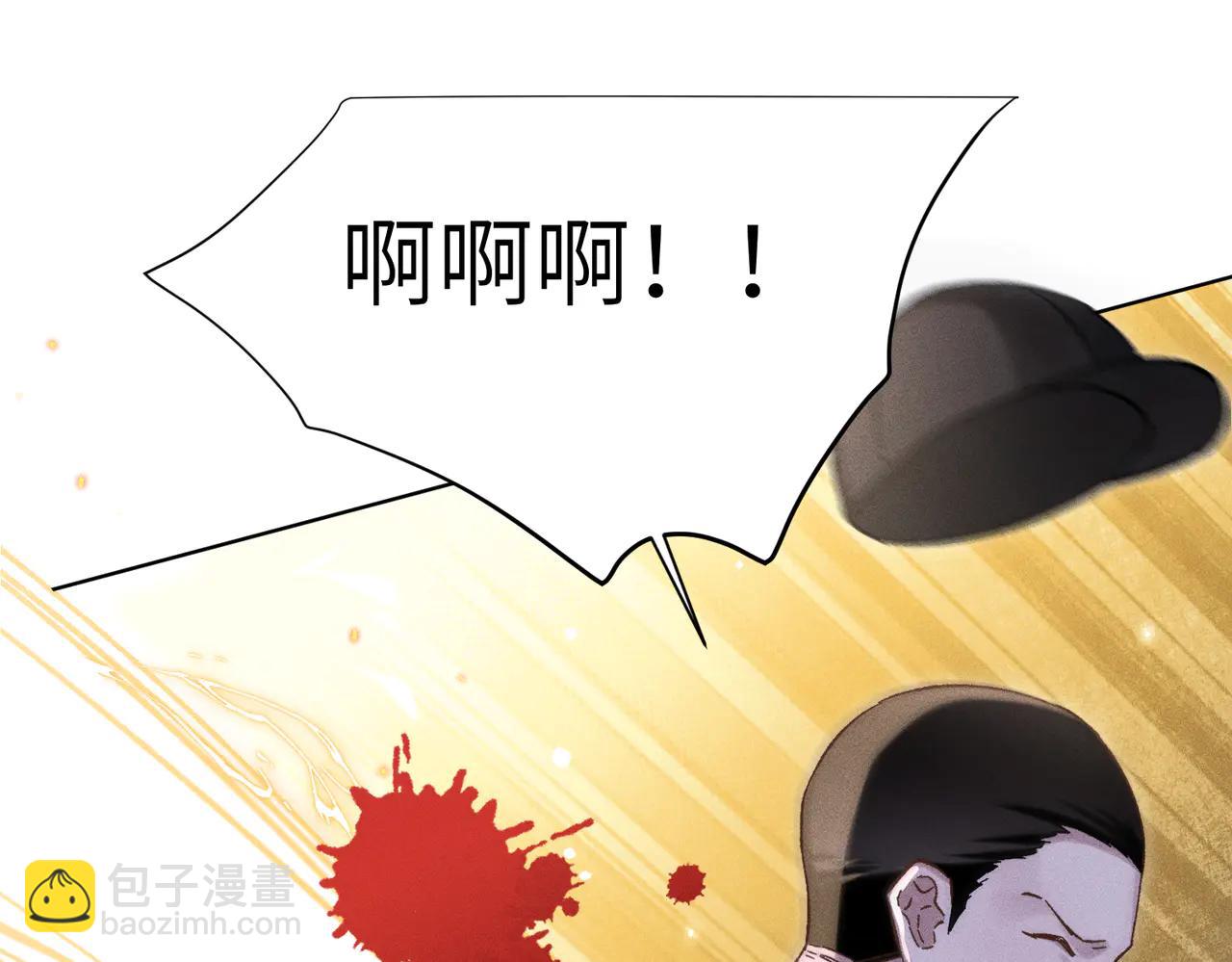 第36话：白仙登场(1/4)-第41话