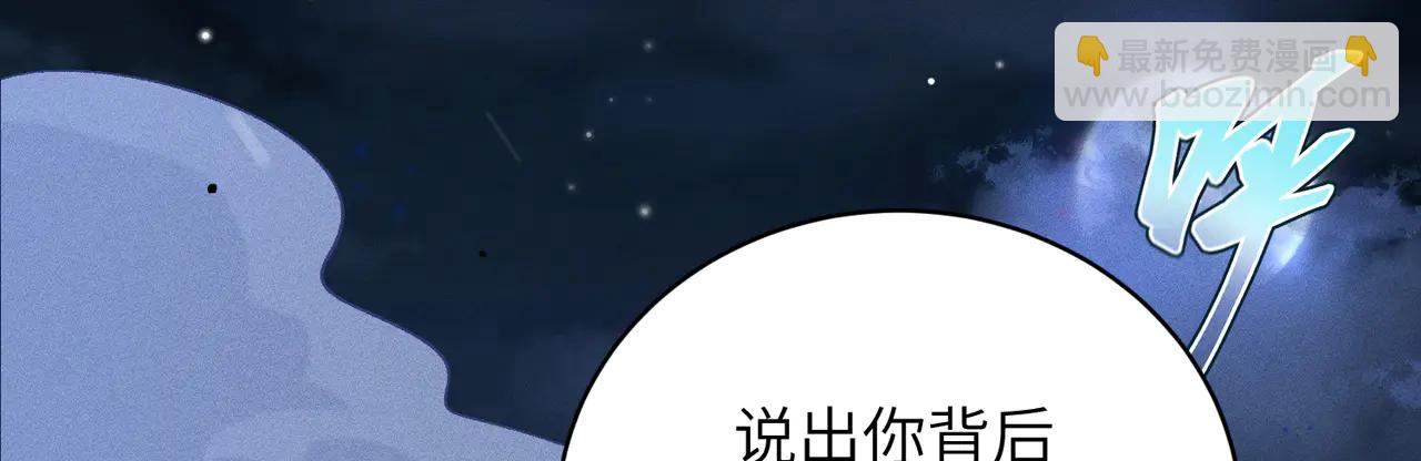 第36话：白仙登场(1/4)-第41话