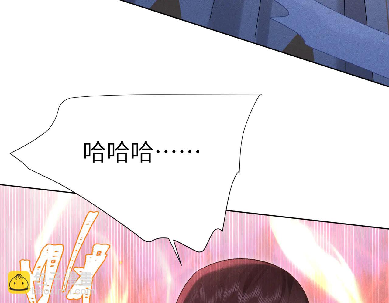 第36话：白仙登场(1/4)-第41话