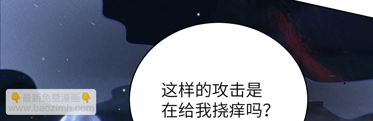 第36话：白仙登场(1/4)-第41话