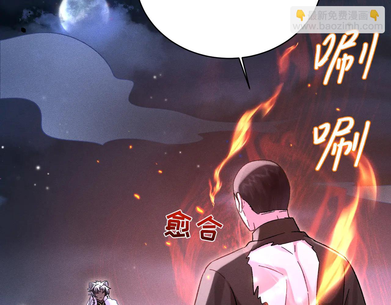 第36话：白仙登场(1/4)-第41话