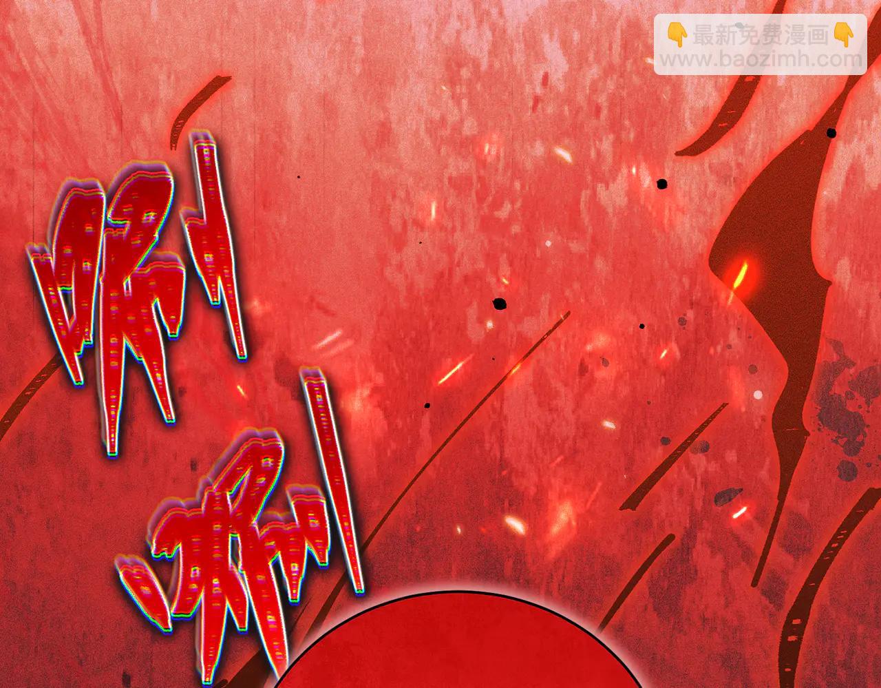 第36话：白仙登场(1/4)-第41话