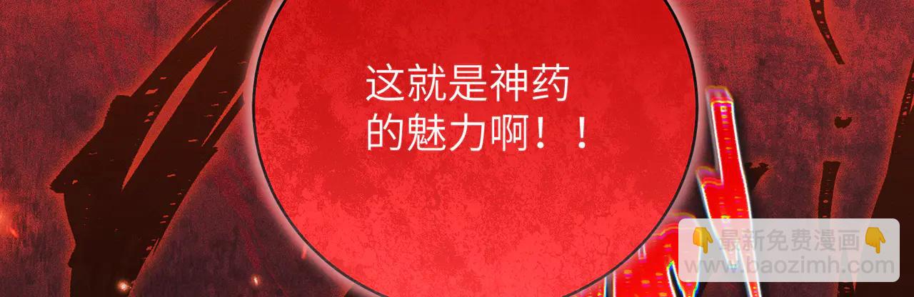 第36话：白仙登场(1/4)-第41话