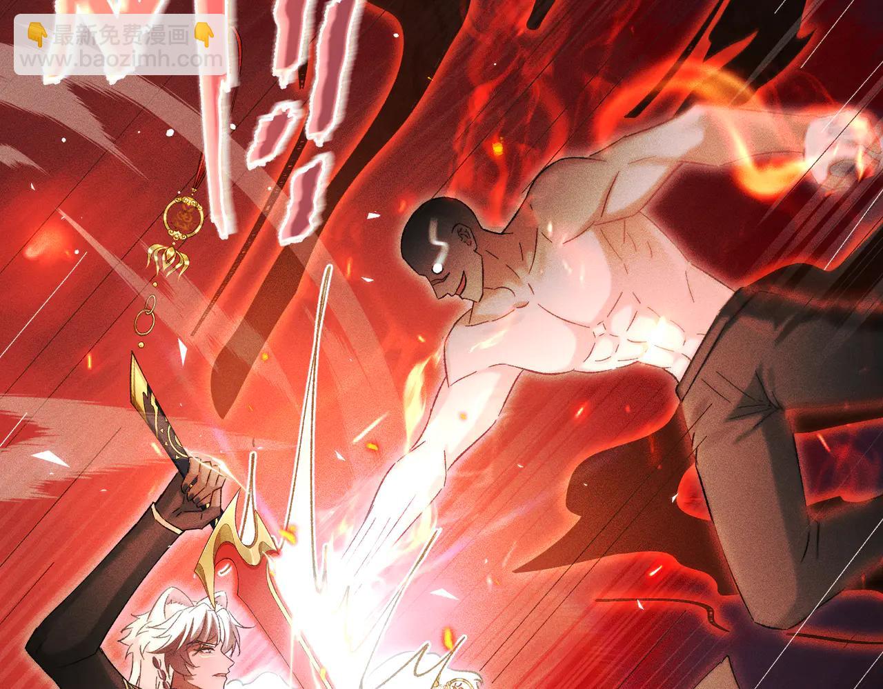 第36话：白仙登场(1/4)-第41话