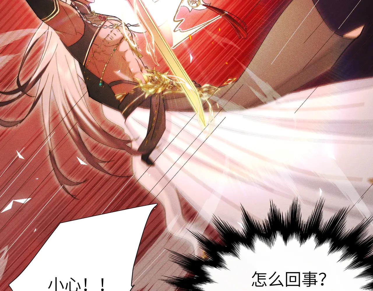 第36话：白仙登场(1/4)-第41话