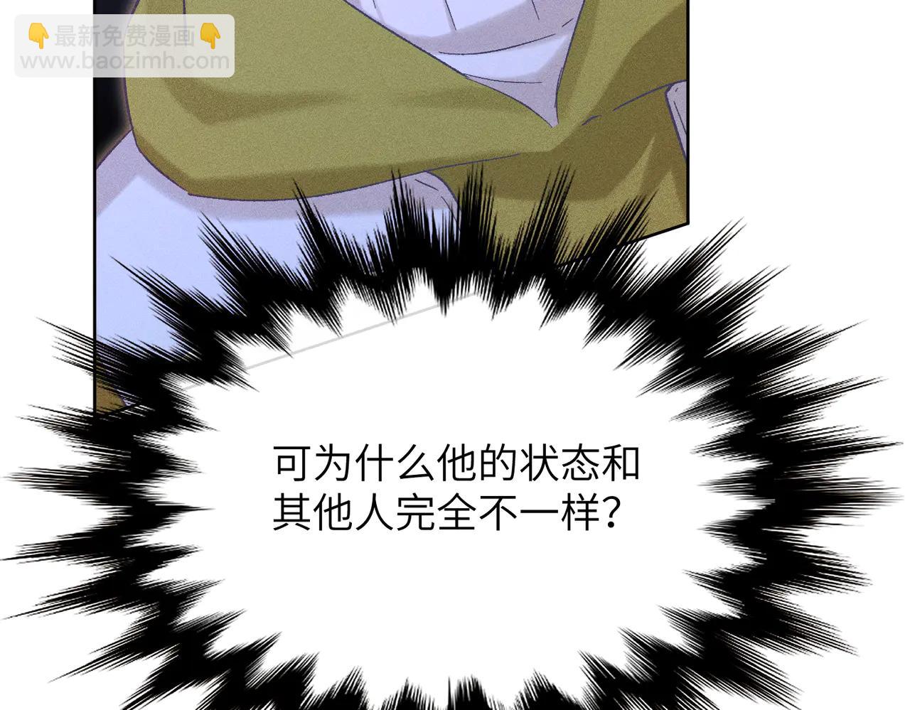 第36话：白仙登场(1/4)-第41话