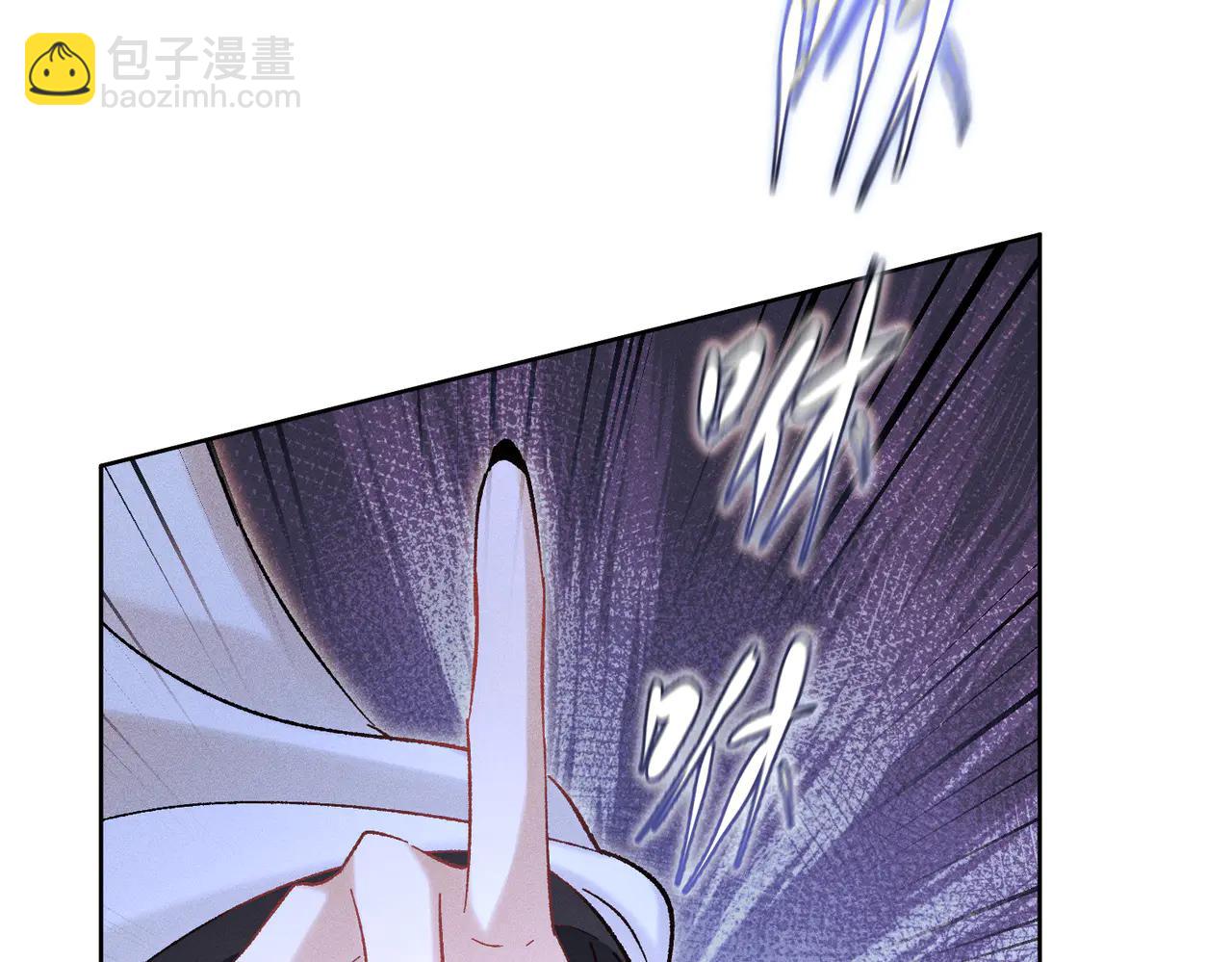 第36话：白仙登场(1/4)-第41话