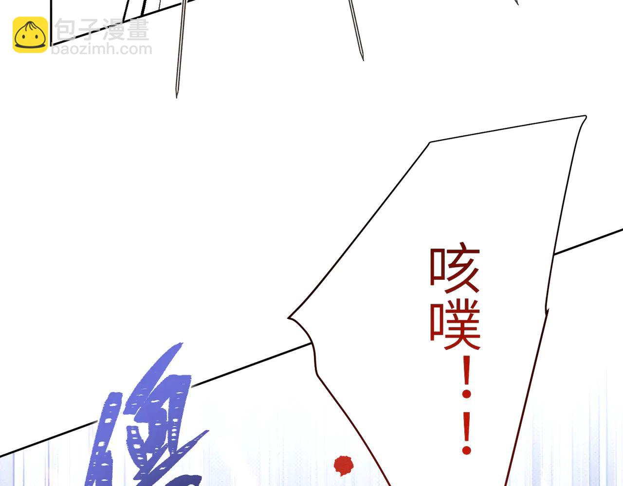 第36话：白仙登场(1/4)-第41话