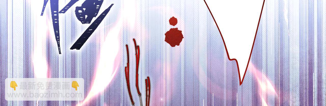 第36话：白仙登场(1/4)-第41话