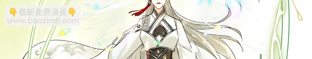 第36话：白仙登场(1/4)-第41话