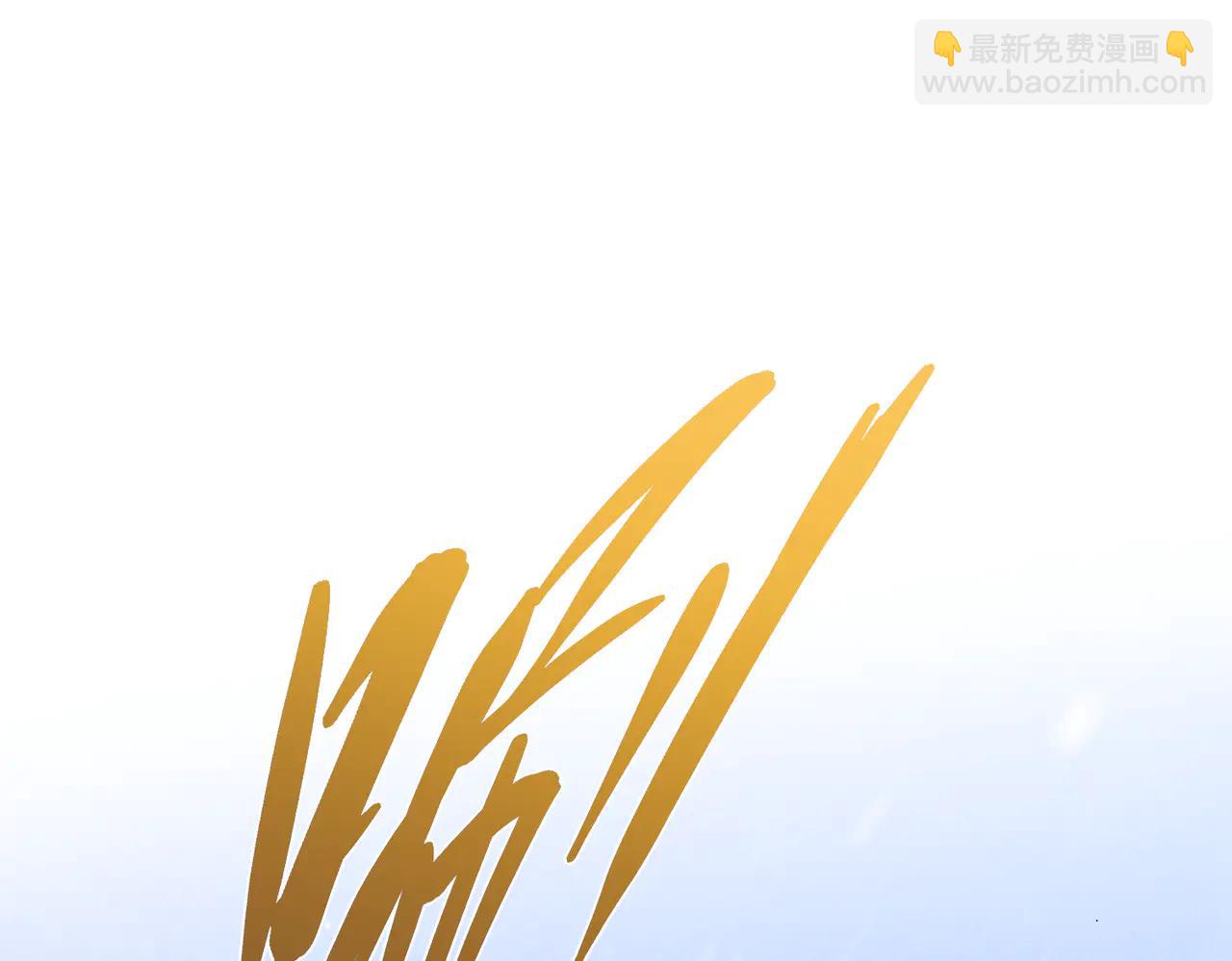 第36话：白仙登场(1/4)-第41话