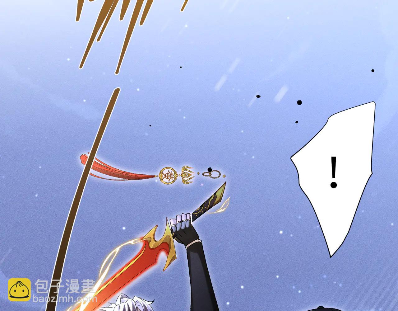 第36话：白仙登场(1/4)-第41话