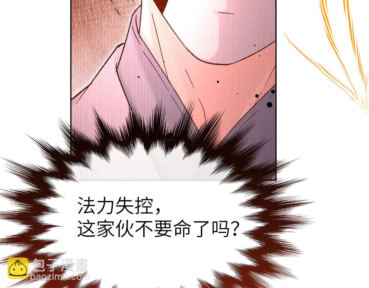 第38话：长相守(1/5)-第43话