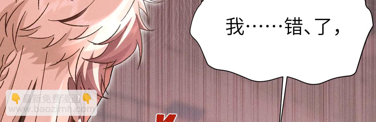 第38话：长相守(1/5)-第43话