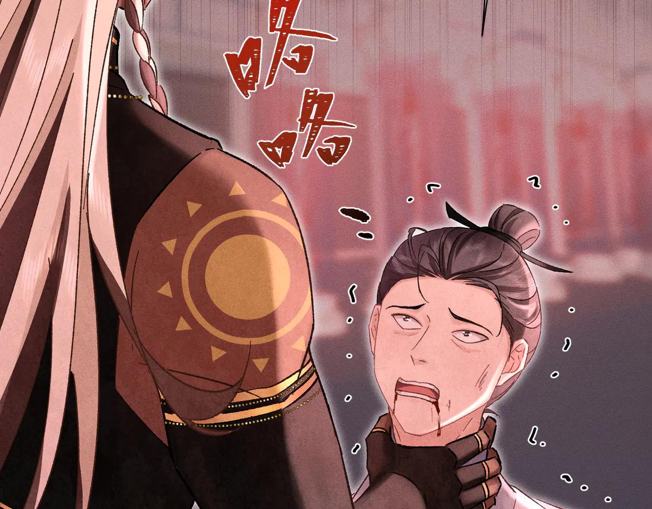 第38话：长相守(1/5)-第43话