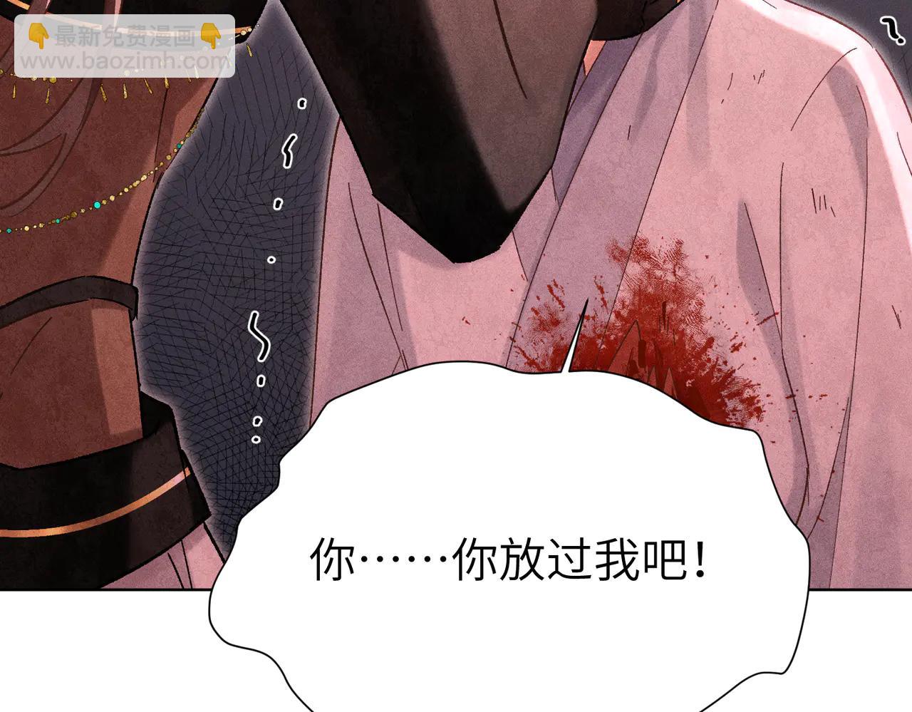 第38话：长相守(1/5)-第43话