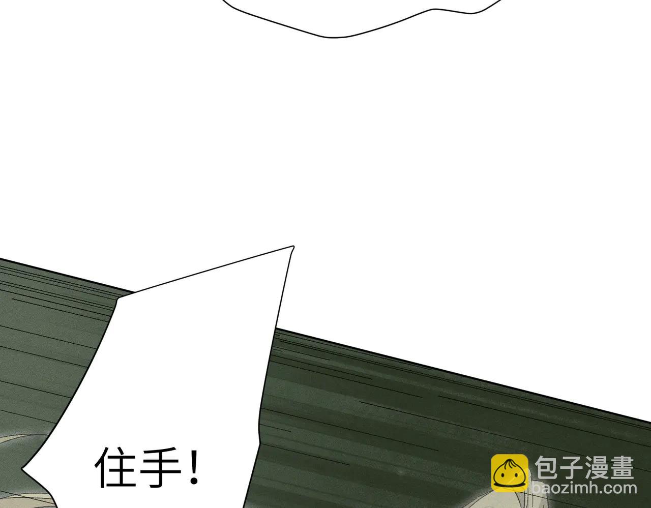 第38话：长相守(1/5)-第43话