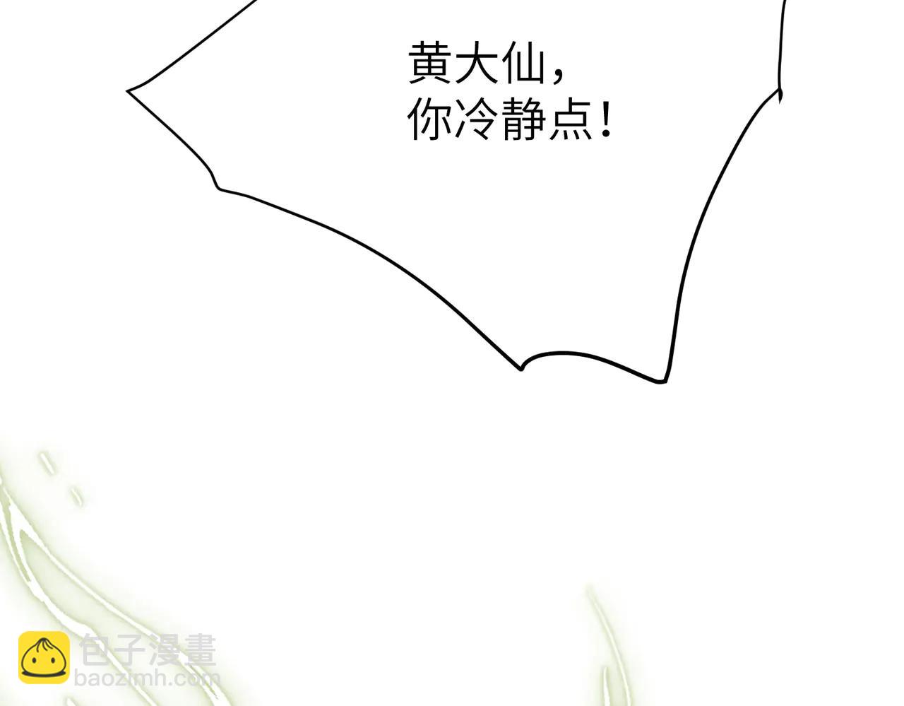 第38话：长相守(1/5)-第43话