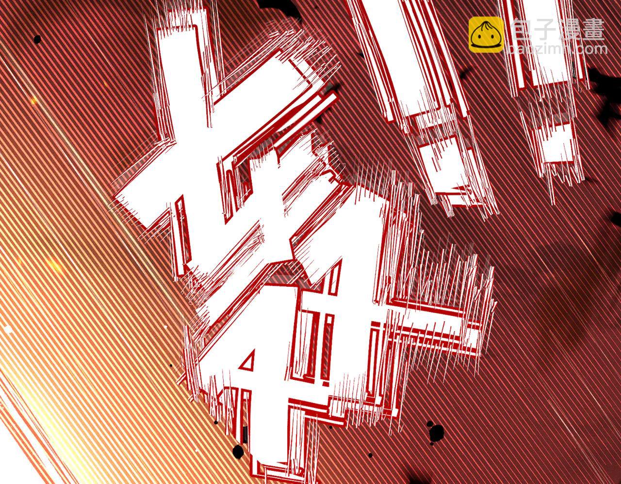 第38话：长相守(1/5)-第43话