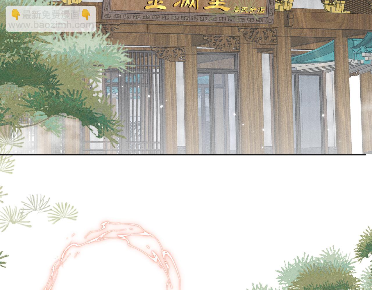 第4话：我的儿子？(1/5)-第5话