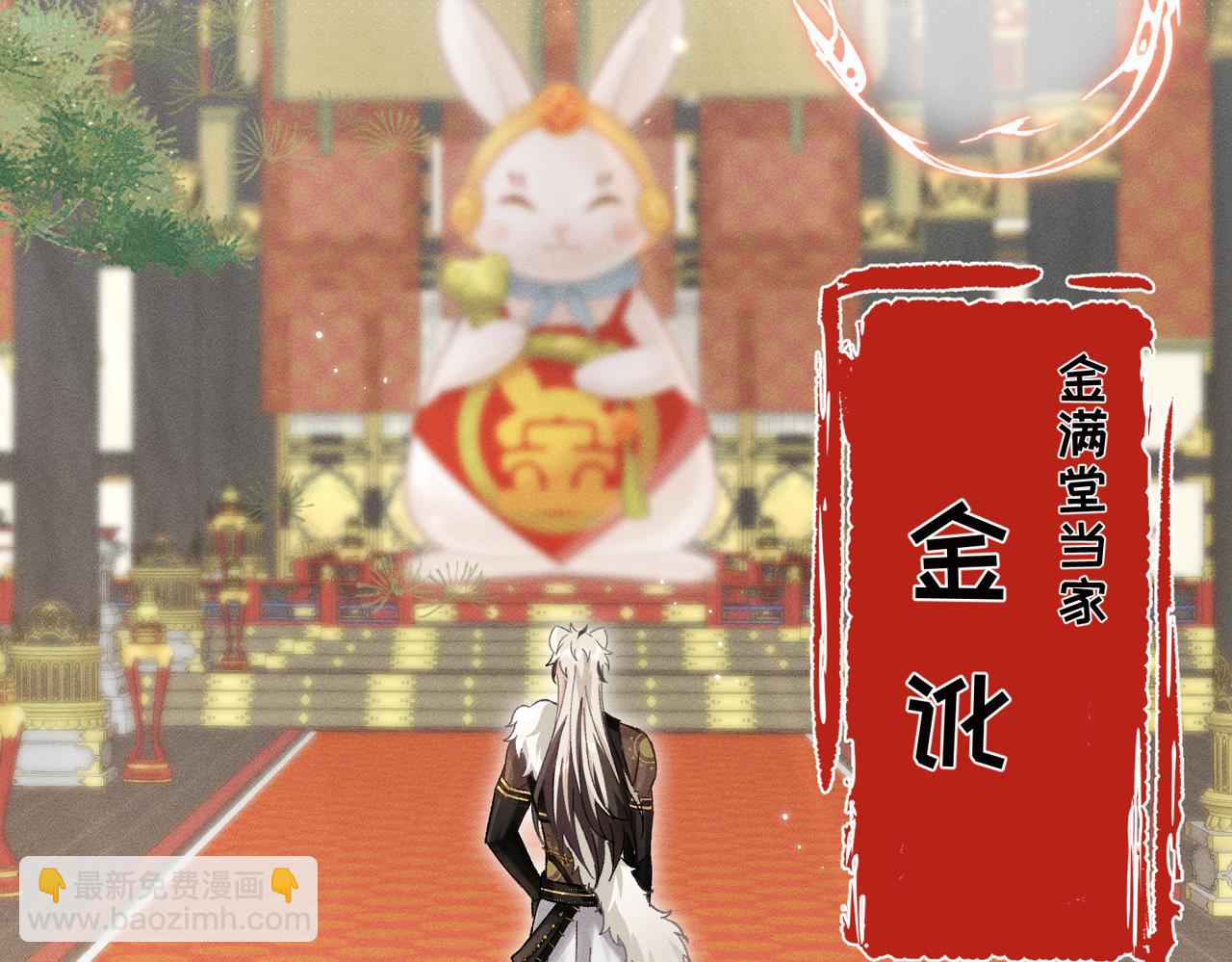 第4话：我的儿子？(1/5)-第5话