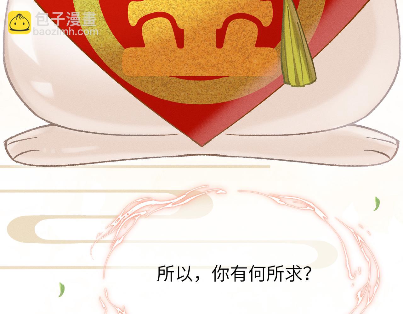 第4话：我的儿子？(1/5)-第5话