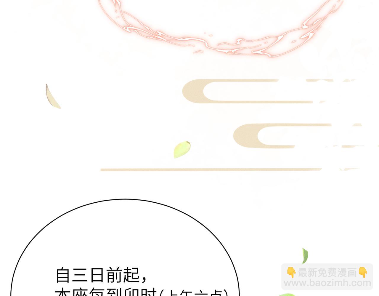 第4话：我的儿子？(1/5)-第5话