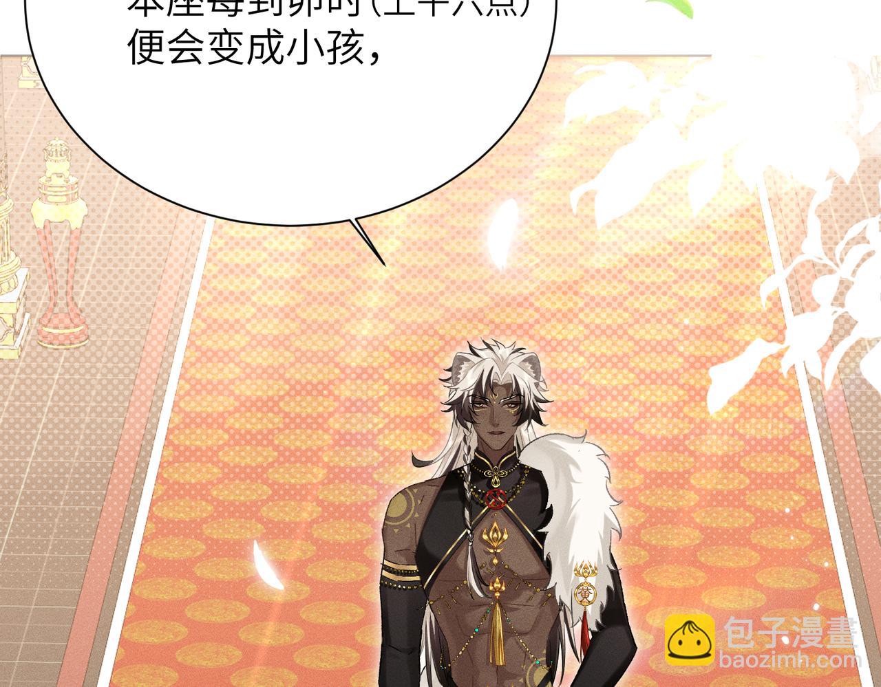 第4话：我的儿子？(1/5)-第5话