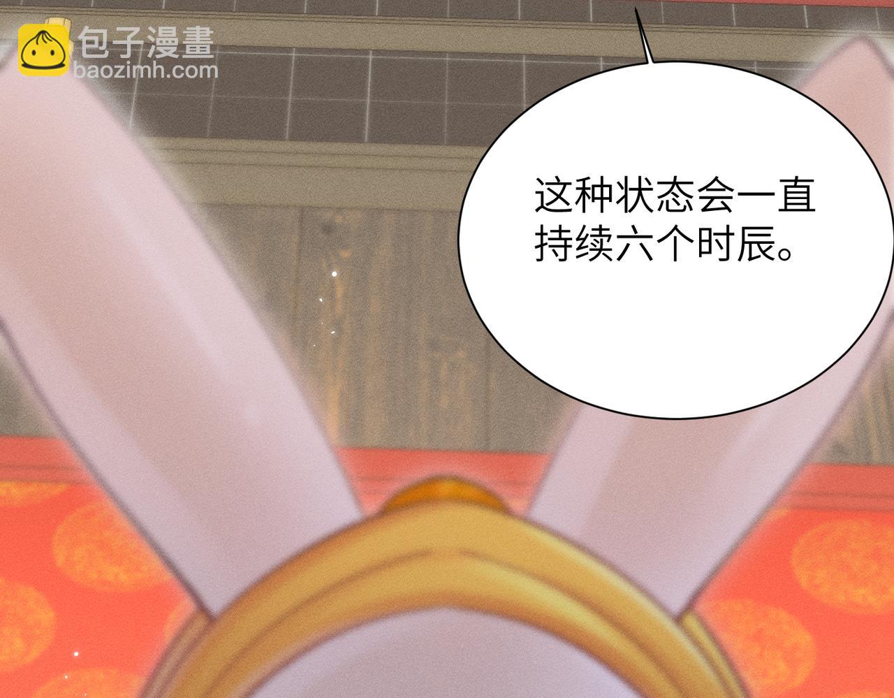 第4话：我的儿子？(1/5)-第5话