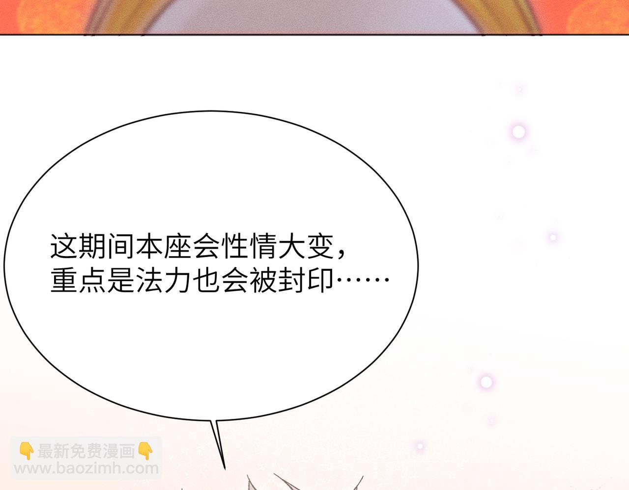 第4话：我的儿子？(1/5)-第5话