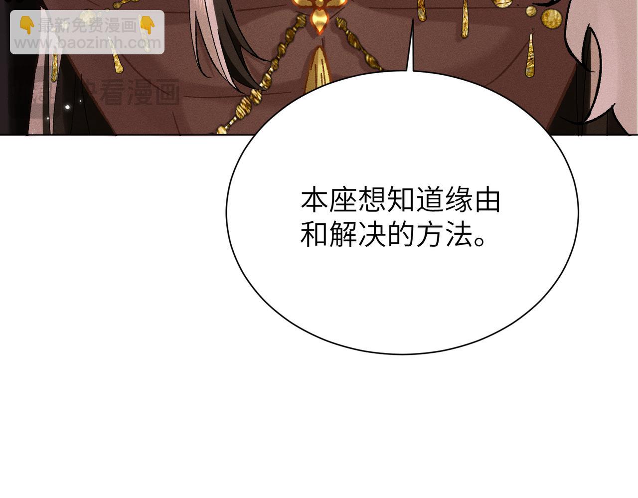 第4话：我的儿子？(1/5)-第5话