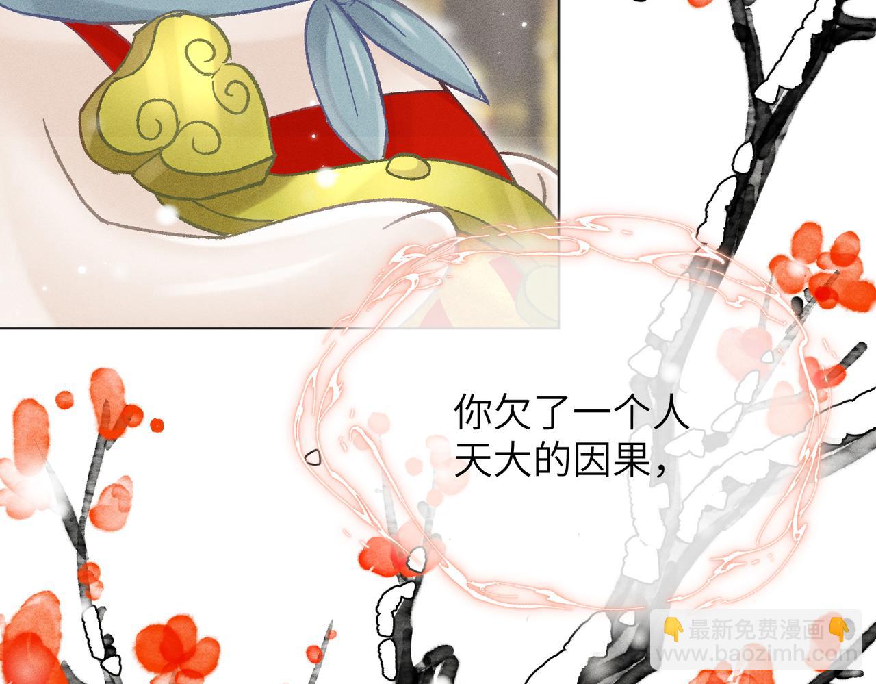 第4话：我的儿子？(1/5)-第5话