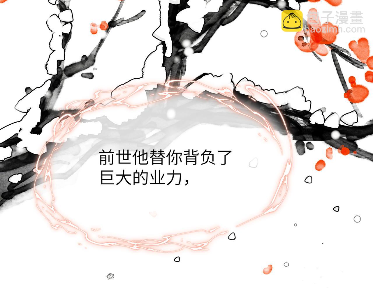 第4话：我的儿子？(1/5)-第5话