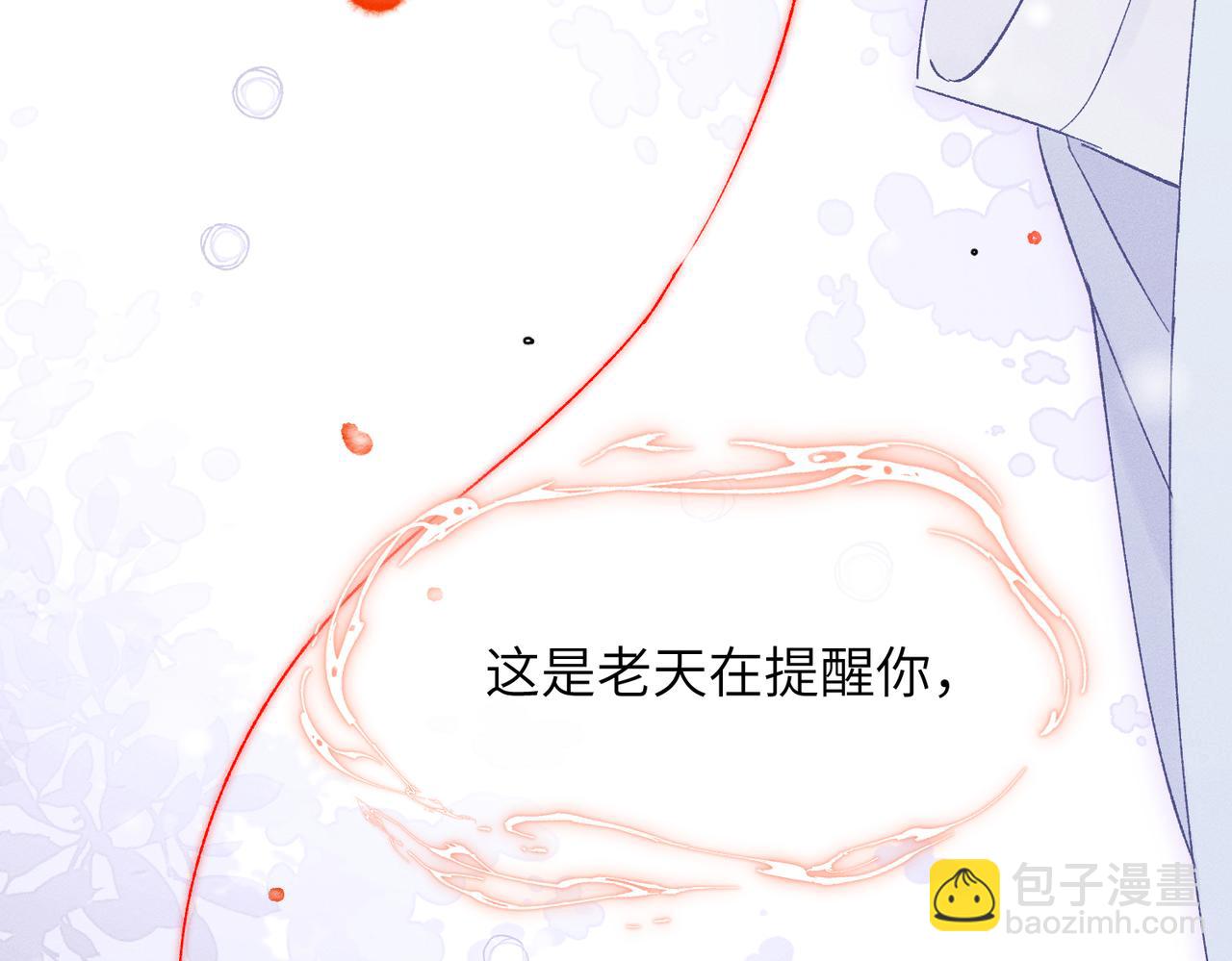 第4话：我的儿子？(1/5)-第5话