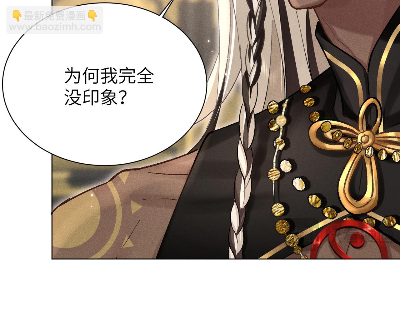 第4话：我的儿子？(1/5)-第5话