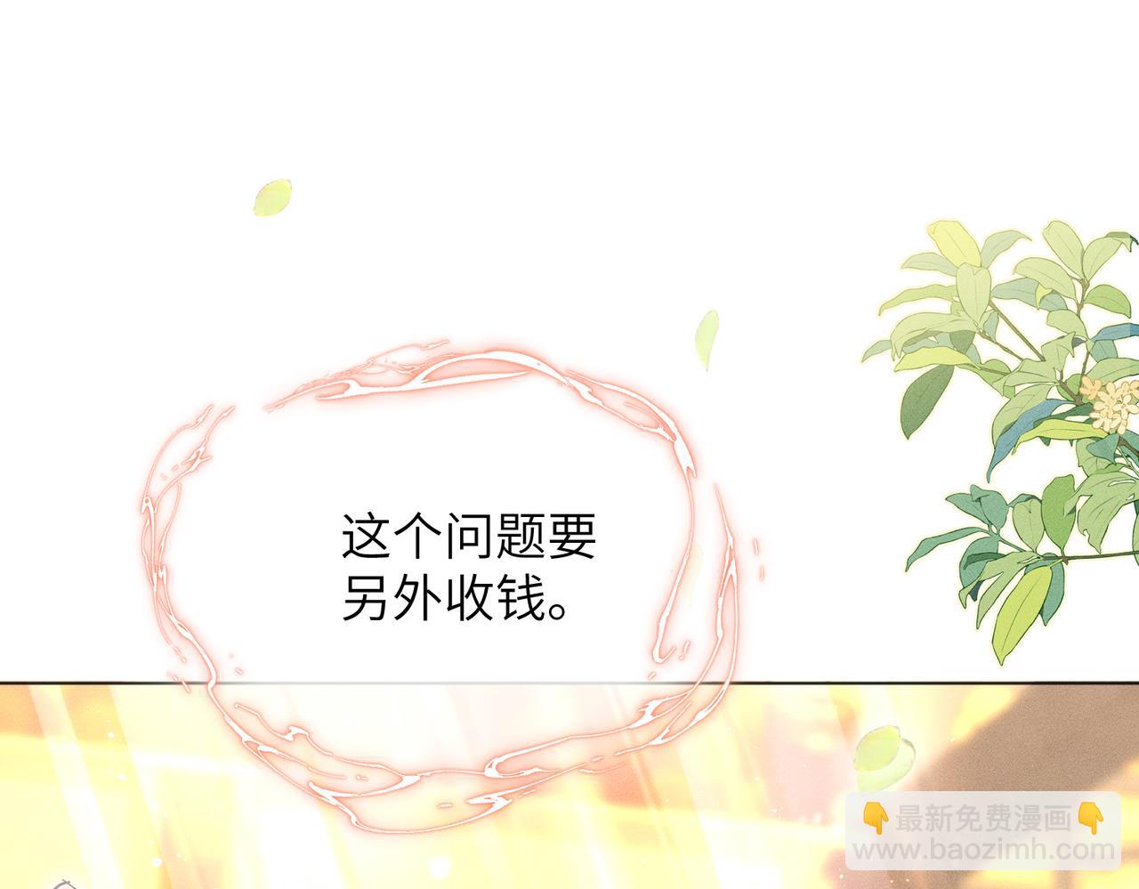 第4话：我的儿子？(1/5)-第5话