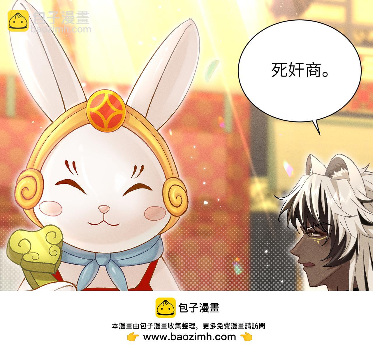 第4话：我的儿子？(1/5)-第5话