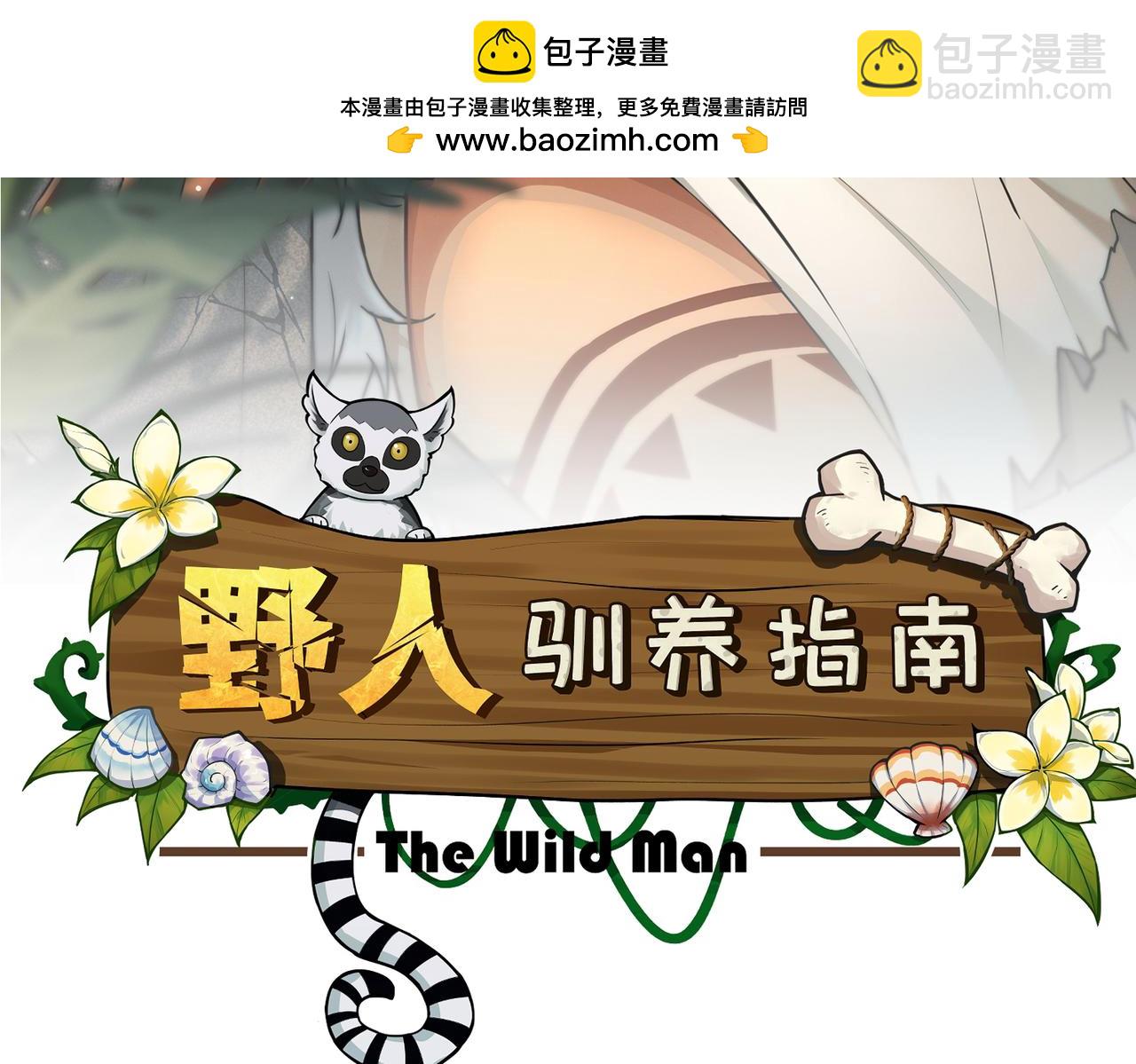 新作来啦-第45话