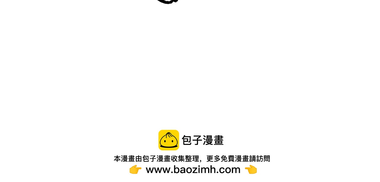 新作来啦-第45话