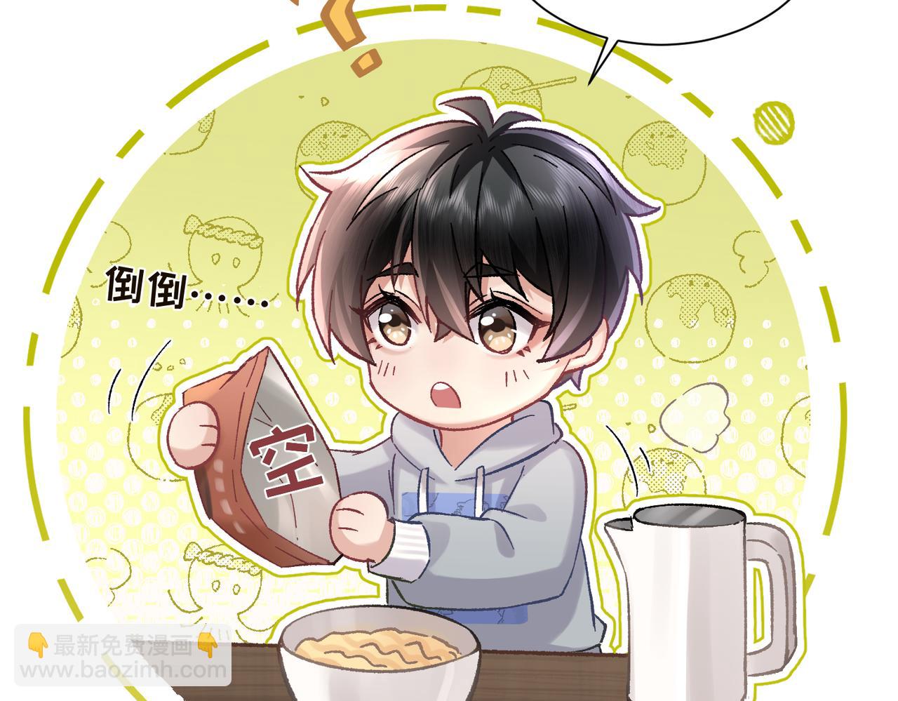 第6话：进局子了！(1/4)-第7话