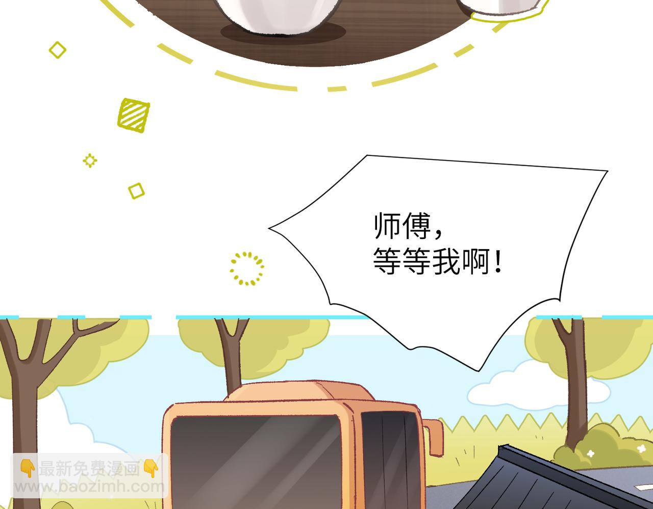 第6话：进局子了！(1/4)-第7话