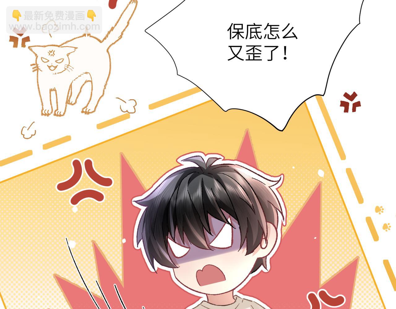 第6话：进局子了！(1/4)-第7话