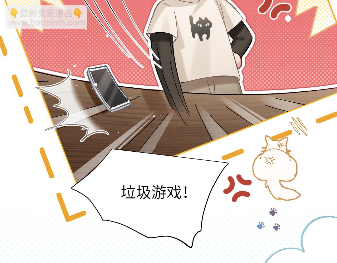 第6话：进局子了！(1/4)-第7话