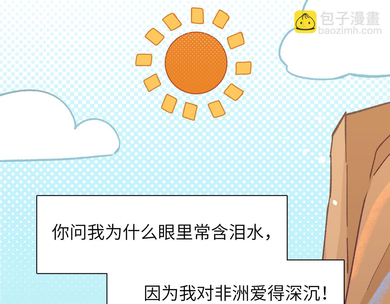 第6话：进局子了！(1/4)-第7话