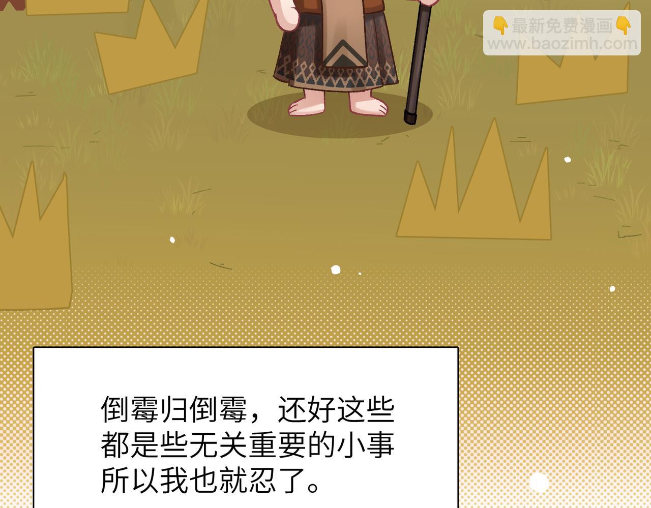 第6话：进局子了！(1/4)-第7话